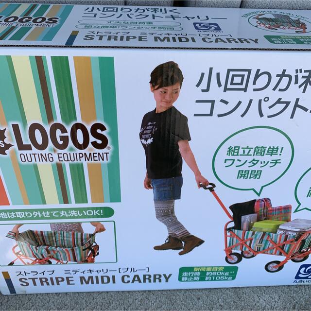 LOGOS(ロゴス)のLOGOS ロゴス キャリーカート  アウトドアワゴン　ミディキャリー　キャンプ スポーツ/アウトドアのアウトドア(その他)の商品写真