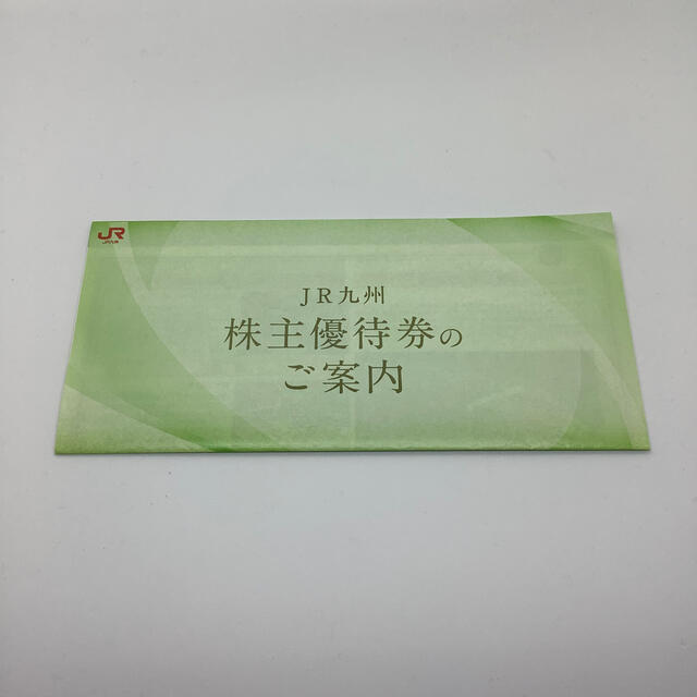 JR九州　株主優待券1セット　有効期限2022.6.1〜2023.6.30 チケットの優待券/割引券(その他)の商品写真