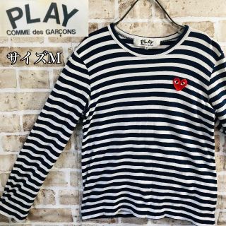 コムデギャルソン(COMME des GARCONS)の【希少】PLAY COMME des GARCONSボーダー ロンT サイズM(Tシャツ(長袖/七分))