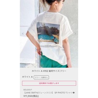 プラージュ(Plage)のプラージュ　ジェーンスミスTシャツ(Tシャツ(半袖/袖なし))