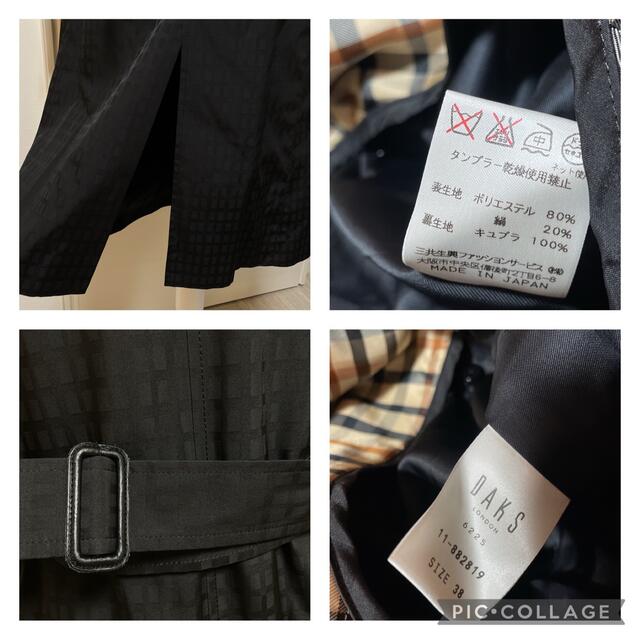 日本製 ウール シルク ロングコート DAKS wool silk ロングコート