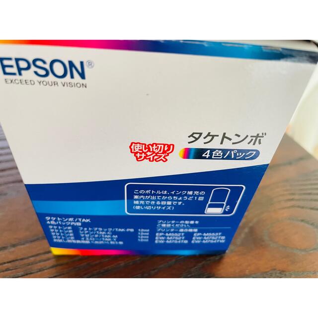 EPSON(エプソン)のEPSON インクカートリッジ  TAK-4CL インテリア/住まい/日用品のオフィス用品(オフィス用品一般)の商品写真