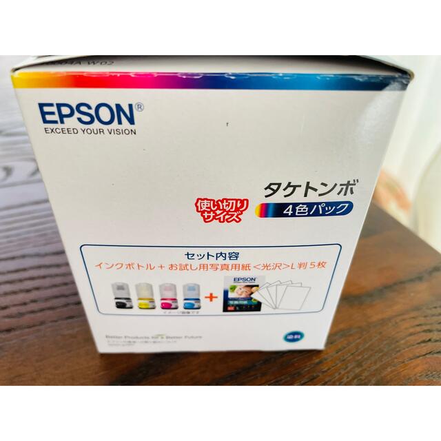 EPSON(エプソン)のEPSON インクカートリッジ  TAK-4CL インテリア/住まい/日用品のオフィス用品(オフィス用品一般)の商品写真