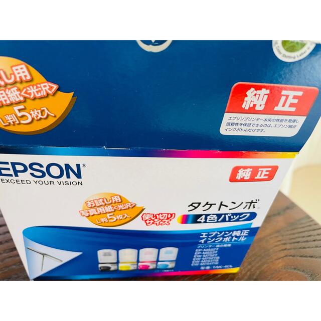 EPSON(エプソン)のEPSON インクカートリッジ  TAK-4CL インテリア/住まい/日用品のオフィス用品(オフィス用品一般)の商品写真