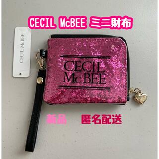セシルマクビー(CECIL McBEE)のセシルマクビー　CECIL McBEE ミニ財布　ピンク　新品タグあり(財布)