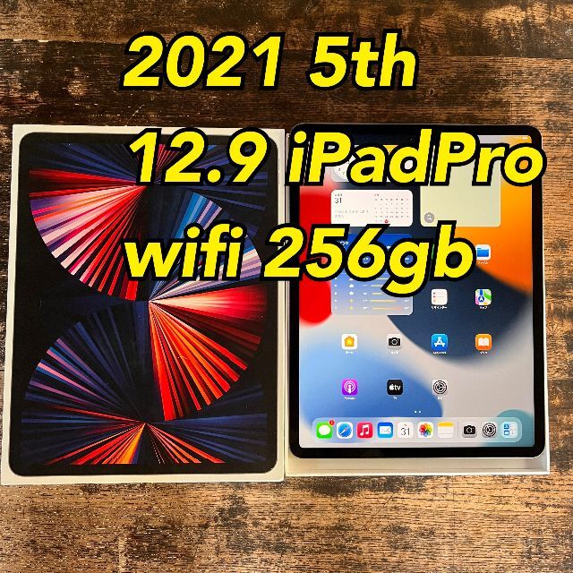 ⑦ 12.9 インチ 5th iPad Pro 2021 256gb 第五世代 - www.sorbillomenu.com