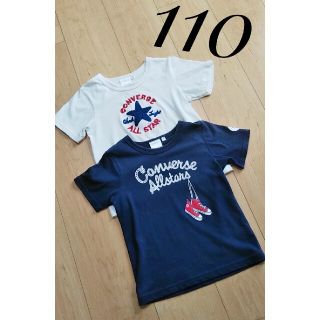 コンバース(CONVERSE)のコンバース Tシャツ 2枚セット 110サイズ(Tシャツ/カットソー)