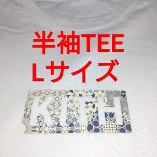 シュプリーム(Supreme)の【Lサイズ】着用1回  Mauve Tile Classic Logo Tee(Tシャツ/カットソー(半袖/袖なし))