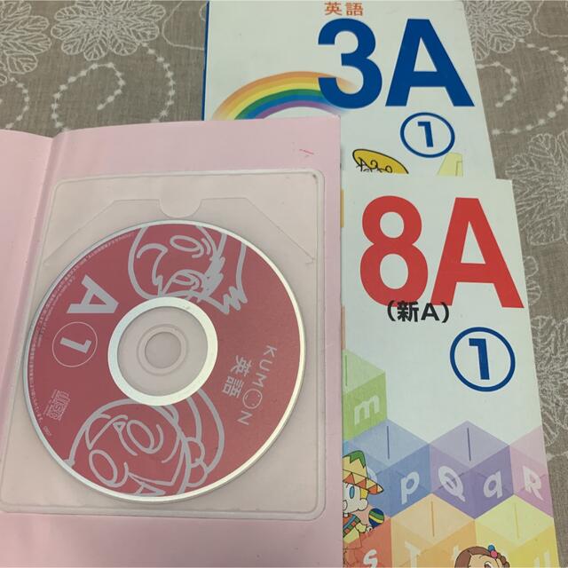 KUMON(クモン)のくもんKUMON英語(CD付き) エンタメ/ホビーのCD(キッズ/ファミリー)の商品写真