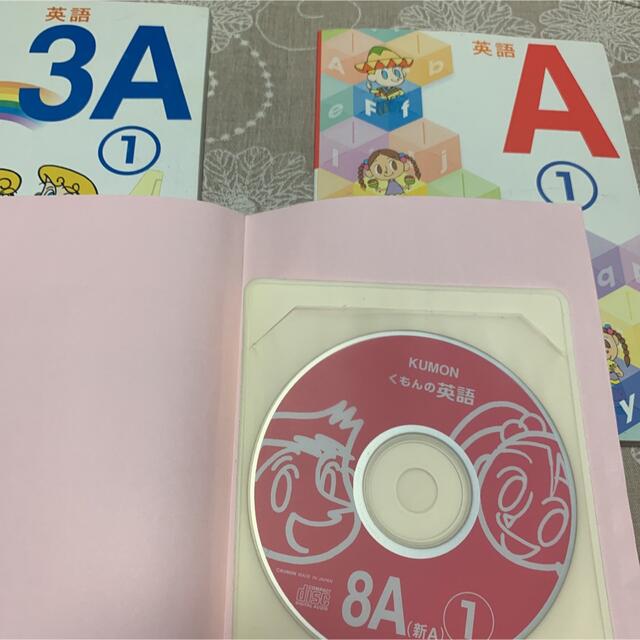 KUMON(クモン)のくもんKUMON英語(CD付き) エンタメ/ホビーのCD(キッズ/ファミリー)の商品写真