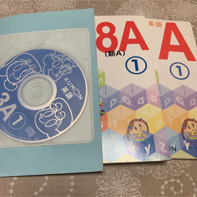 KUMON(クモン)のくもんKUMON英語(CD付き) エンタメ/ホビーのCD(キッズ/ファミリー)の商品写真