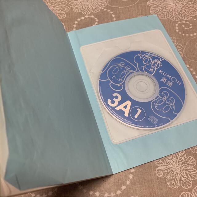 KUMON(クモン)のくもんKUMON英語(CD付き) エンタメ/ホビーのCD(キッズ/ファミリー)の商品写真