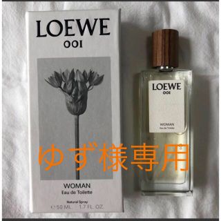 ロエベ(LOEWE)のLOEWE 001 【外箱付き】(香水(女性用))