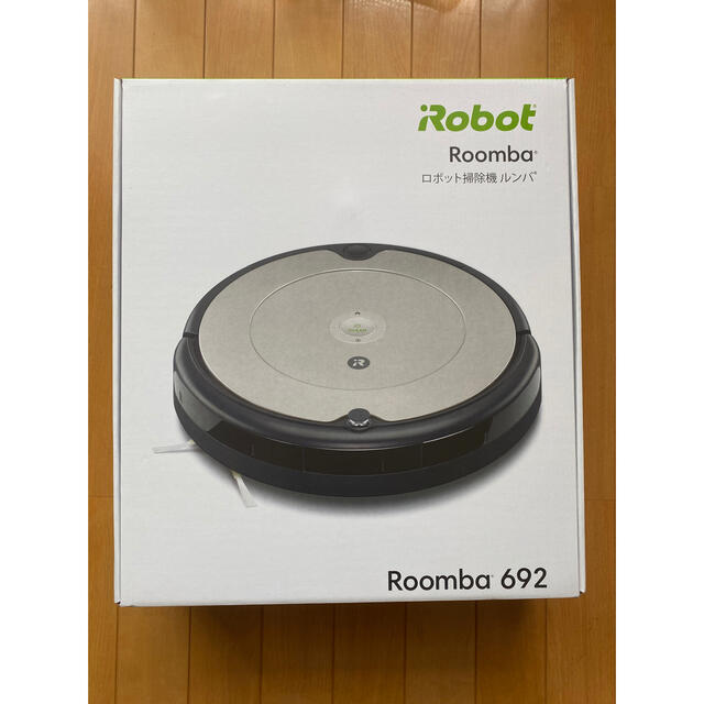 iRobot(アイロボット)のRoomba 692 スマホ/家電/カメラの生活家電(掃除機)の商品写真