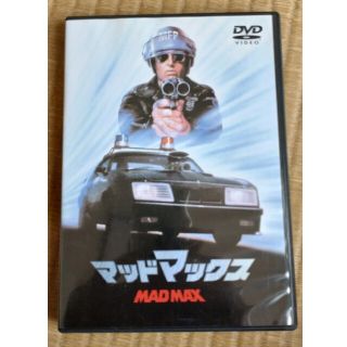 DVD  マッドマックス  メル・ギブソン(外国映画)