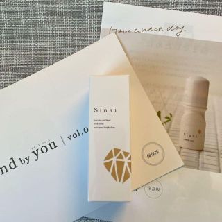 【新品】Sinai シナイデオドラントジェル 制汗剤 脇汗 におい防止 女性(制汗/デオドラント剤)