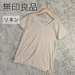 ムジルシリョウヒン(MUJI (無印良品))の無印良品 サマーニット カットソー リネン 半袖 ベージュ L(カットソー(半袖/袖なし))