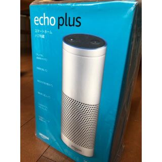 エコー(ECHO)の新品 Amazon echo plus 第1世代 スマートスピーカー　２セット(スピーカー)