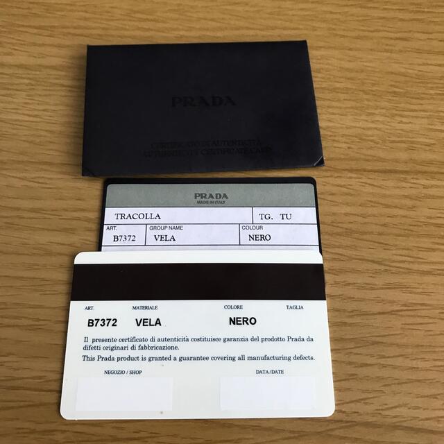 PRADA(プラダ)の☆プラダ☆ショルダーバッグ☆ レディースのバッグ(ショルダーバッグ)の商品写真