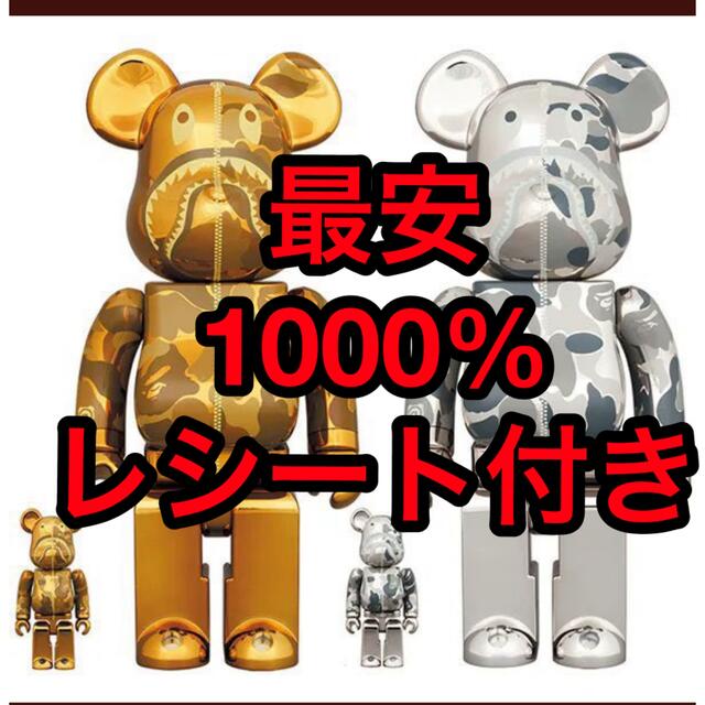 BE@RBRICK(ベアブリック)のベアブリック エイプ be@rbrick beabrick ape 1000% エンタメ/ホビーのフィギュア(その他)の商品写真