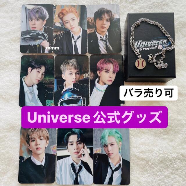 NCT2021 universe マーク ペンダントネックレス　トレカ