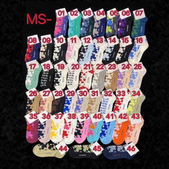 直営店情報 marimekko 靴下　全部42個 マリメッコソックス ソックス