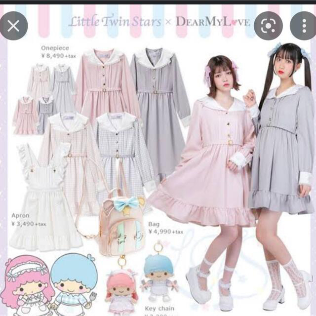 夢展望 Dear My Love キキララ ワンピース | bumblebeebight.ca