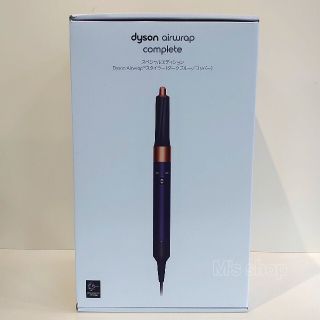 ダイソン(Dyson)の国内正規品 ダイソン エアラップ コンプリート スペシャルエディション(その他)