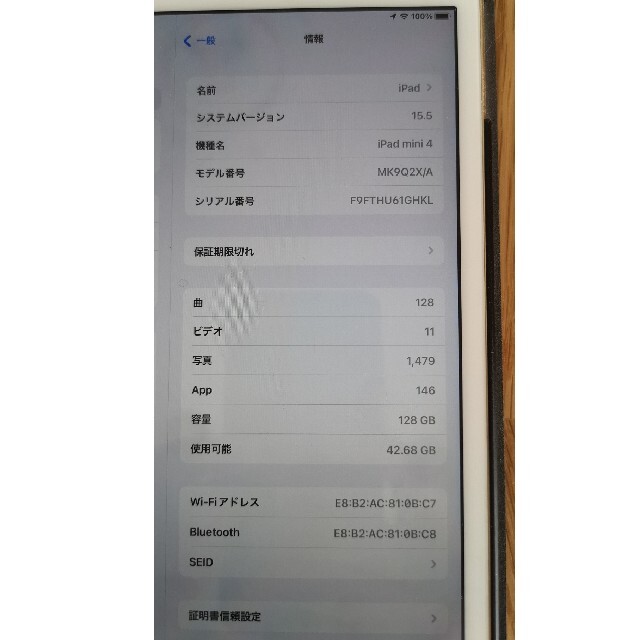 ipad mini 4 wi-fi 128gb