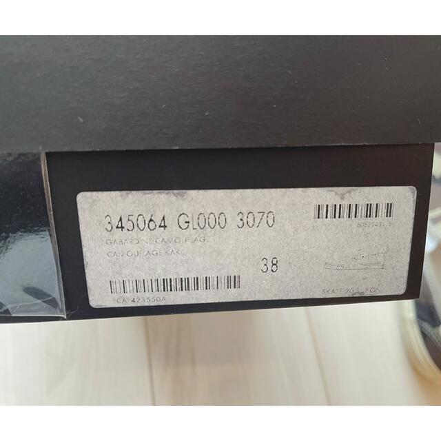 美品 SAINT LAURENT サンローラン カモフラ柄スリッポン 38
