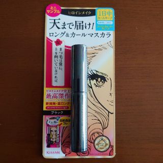 キスミーコスメチックス(Kiss Me)の伊勢半　キスミー　ヒロインメイク　天まで届け！　ロング&カールマスカラ(マスカラ)