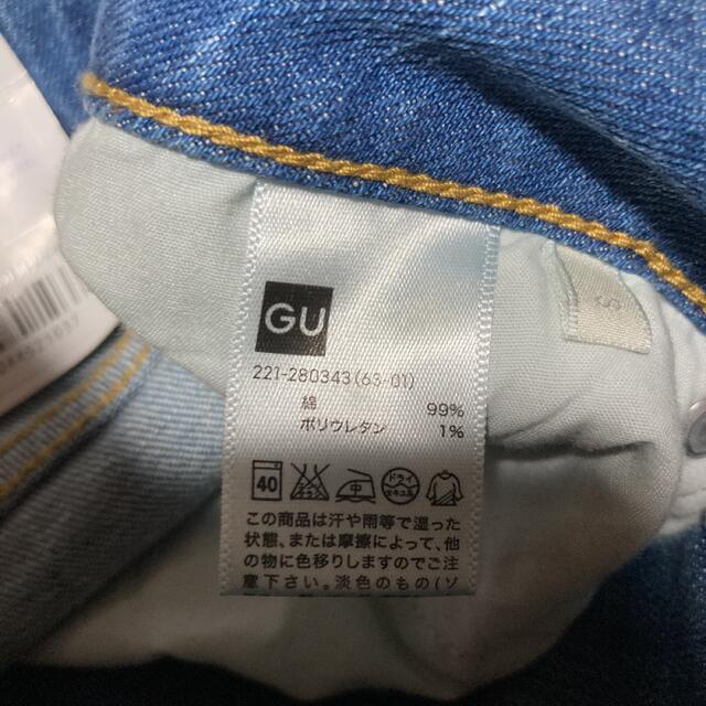 GU(ジーユー)の新品　GU フレアージーンズJN-E  サイズ　S 61 レディースのパンツ(デニム/ジーンズ)の商品写真