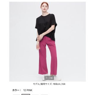 ユニクロ(UNIQLO)のユニクロ　ドレープフレアーパンツ　標準丈(その他)