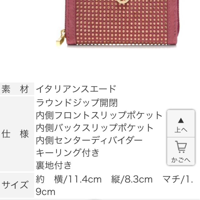 Tory Burch(トリーバーチ)の新品★完売品！入手困難！トリーバーチ コインケース キーケース レディースのファッション小物(コインケース)の商品写真