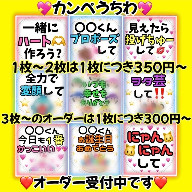 最高の Johnny's - カンペうちわ ♡ ファンサうちわ アイドルグッズ 最高の Johnny's - カンペうちわ ♡ ファンサうちわ アイドルグッズ