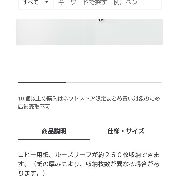 MUJI (無印良品)(ムジルシリョウヒン)の無印良品★A4ファイル（リング式）2穴 インテリア/住まい/日用品の文房具(ファイル/バインダー)の商品写真