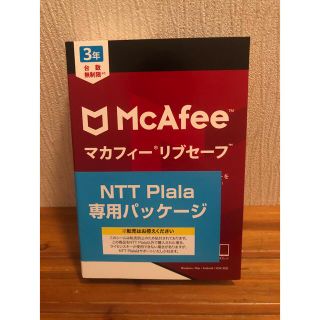 McAfee マカフィ―　リブセーフ 3年　パッケージ版 台数無制限(その他)