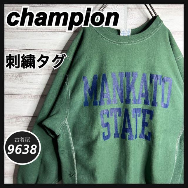 Champion - 【入手困難!!】チャンピオン ✈︎リバースウィーブ 刺繍 ...