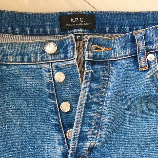 A.P.C(アーペーセー)のA.P.C デニム メンズのパンツ(デニム/ジーンズ)の商品写真