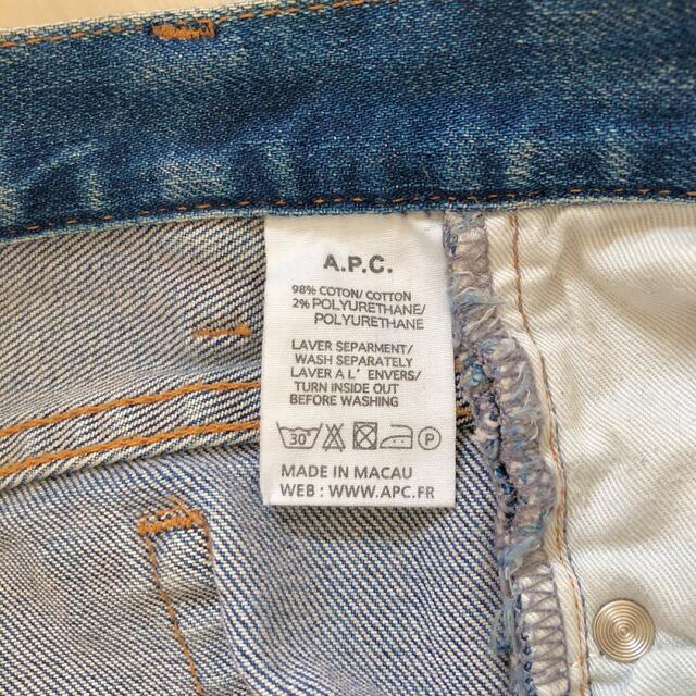 A.P.C(アーペーセー)のA.P.C デニム メンズのパンツ(デニム/ジーンズ)の商品写真