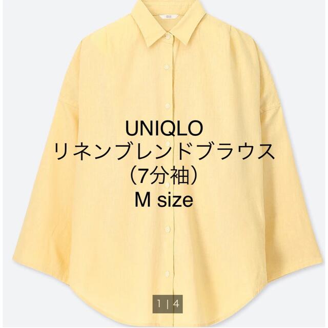 UNIQLO(ユニクロ)のユニクロ　リネンブレンドブラウス（7分袖） 麻 M size レディースのトップス(シャツ/ブラウス(長袖/七分))の商品写真