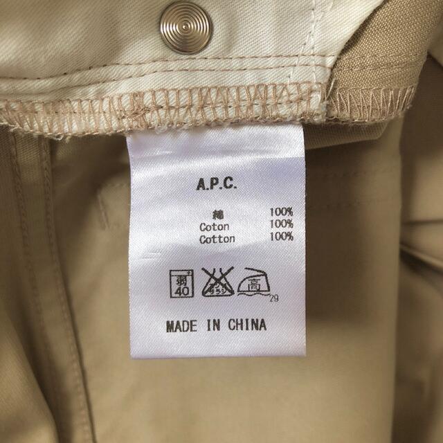 A.P.C(アーペーセー)のA.P.C チノパン メンズのパンツ(チノパン)の商品写真