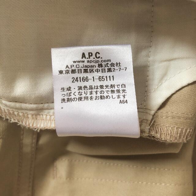 A.P.C(アーペーセー)のA.P.C チノパン メンズのパンツ(チノパン)の商品写真