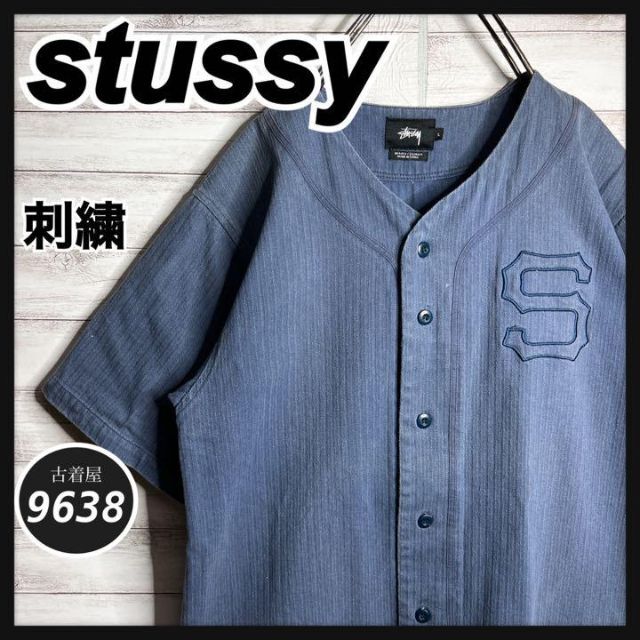 STUSSY - 【入手困難!!】ステューシー ✈︎刺繍ロゴ ゆるだぼ 半袖