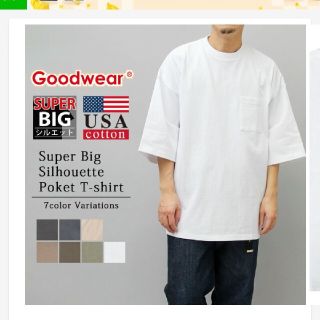 グッドウェアー(GOOD WEAR)のgoodwear  Tシャツ ホワイト Mサイズ ビッグシルエット(Tシャツ/カットソー(半袖/袖なし))