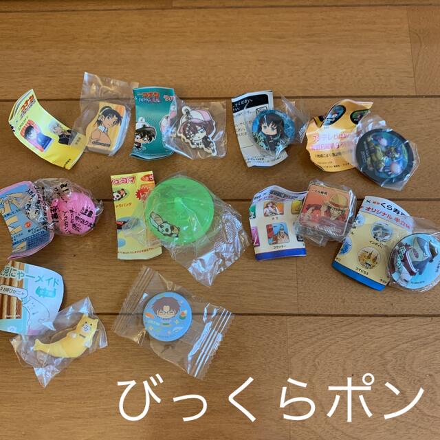 くら寿司　びっくらポン　10個 エンタメ/ホビーのおもちゃ/ぬいぐるみ(キャラクターグッズ)の商品写真