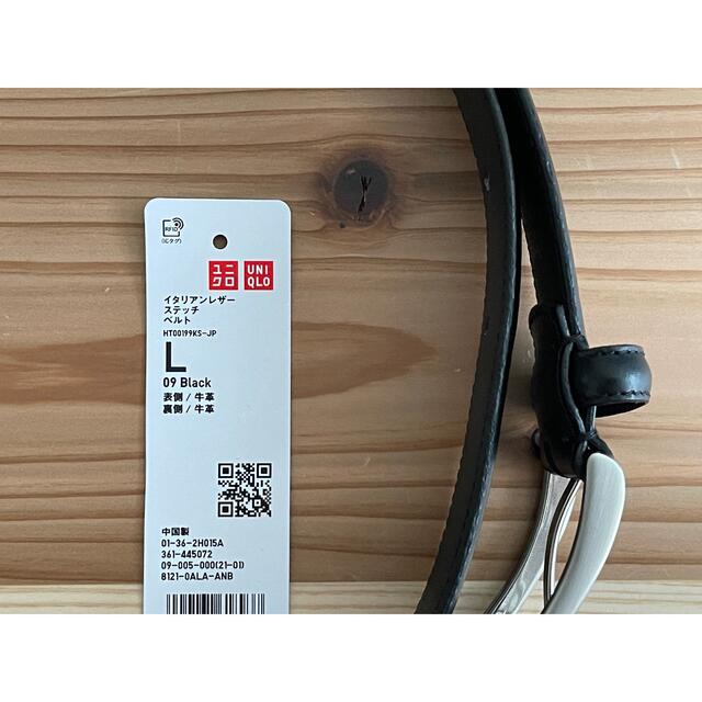 UNIQLO(ユニクロ)のユニクロ　レザーベルト メンズのファッション小物(ベルト)の商品写真