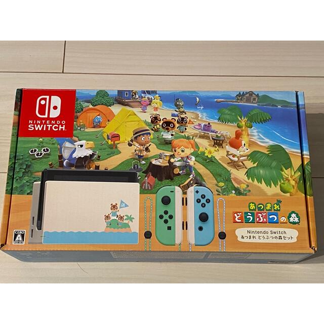 【美品】ニンテンドースイッチ あつまれどうぶつの森セット