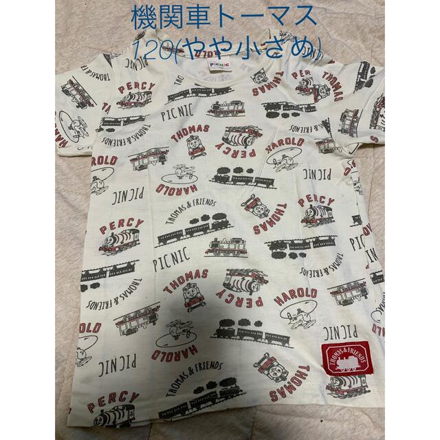 機関車トーマス　Tシャツ　120サイズ キッズ/ベビー/マタニティのキッズ服男の子用(90cm~)(Tシャツ/カットソー)の商品写真