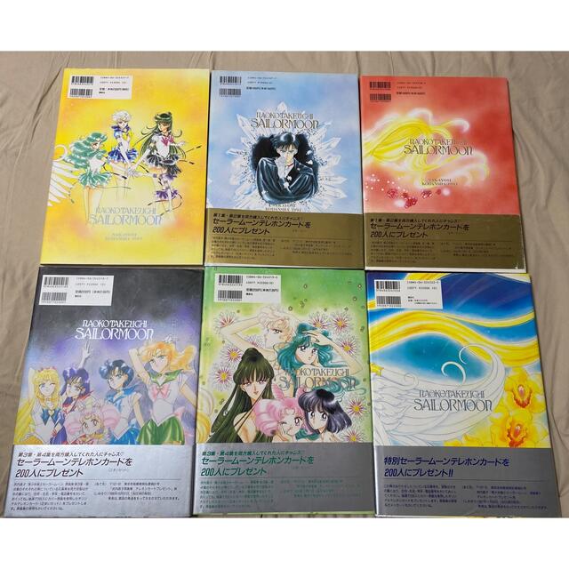 全て初版】セーラームーン設定資料集&原画集I〜Ⅴセット-eastgate.mk
